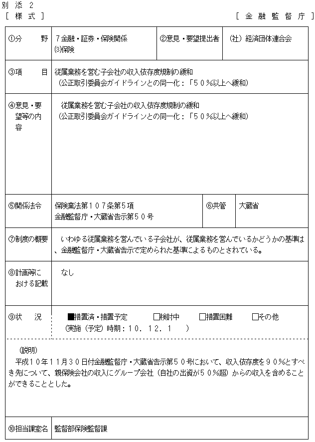 35.bmp (85774 �o�C�g)