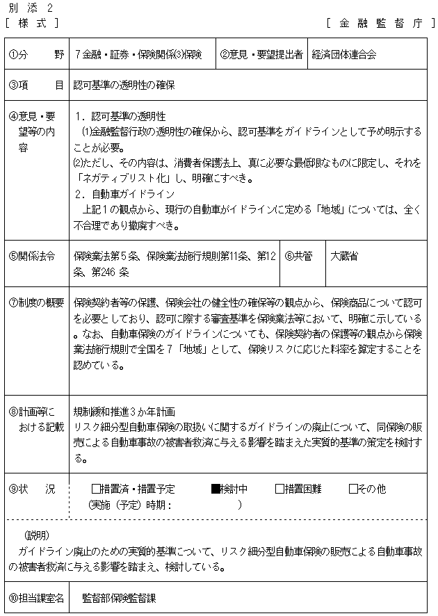 36.bmp (85774 �o�C�g)