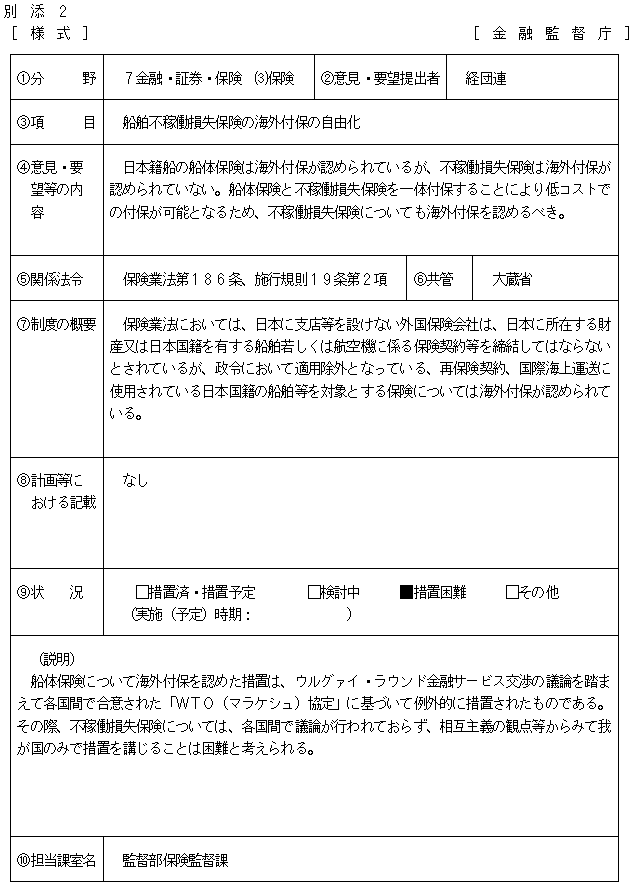 38.bmp (85774 �o�C�g)