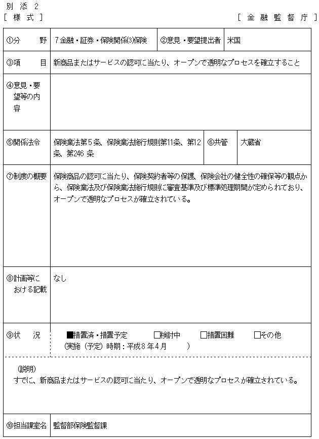 39.bmp (85774 �o�C�g)