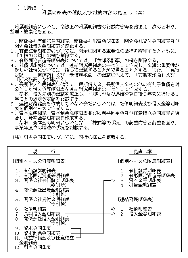 044.bmp (87798 �o�C�g)