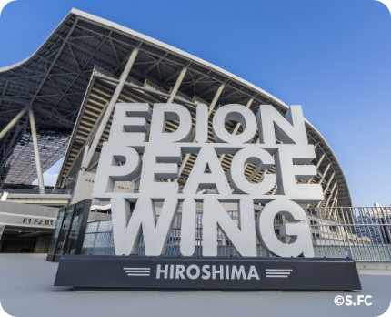 エディオンピースウイング広島