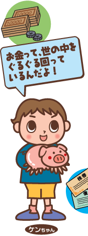 �������āA���̒������邮�����Ă���񂾂�I