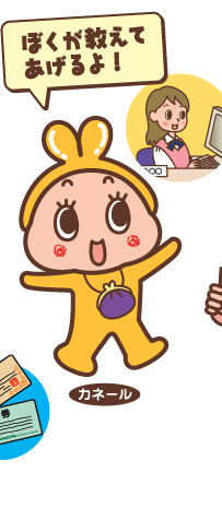 �ڂ��������Ă������I